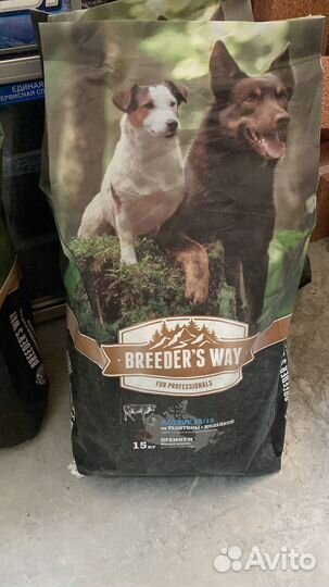 Сухой корм для собак 15 кг
