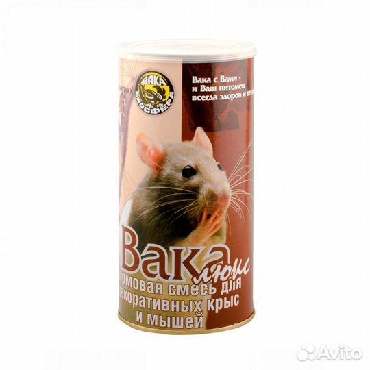 Корм Вака Люкс новый