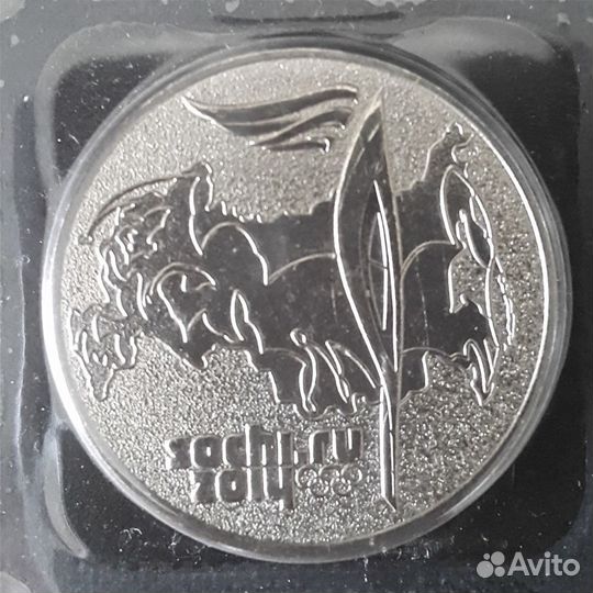 Монета с Олимпиады 2014г