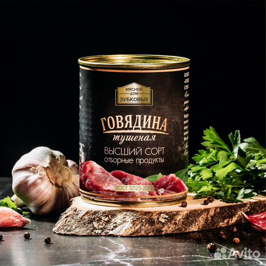 Тушенка и каши из отборного мяса