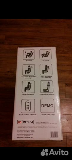 Массажная накидка US medica Sensation