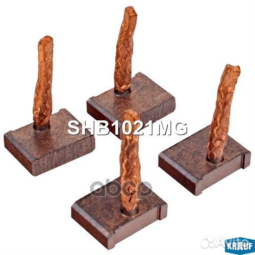 Щетки стартера shb1021mg Krauf