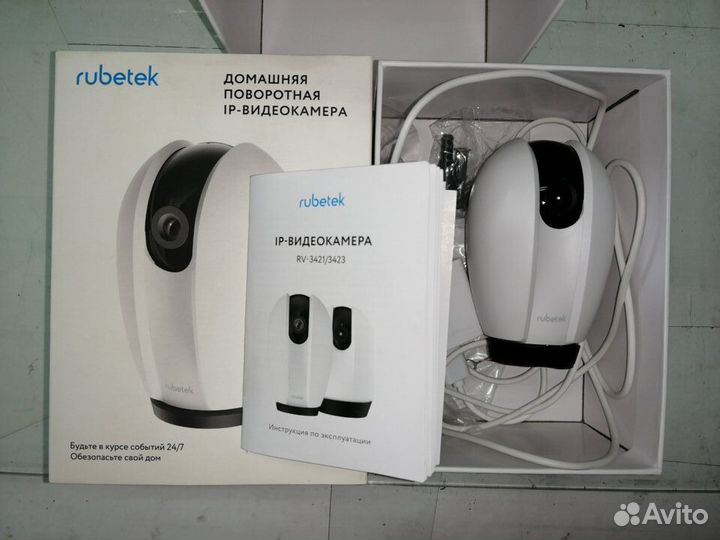 Поворотная Wi-Fi камера