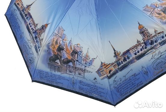 Зонт Три Слона L 3833 D женский Оригинал Новый