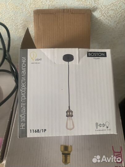 Светильник подвесной шар