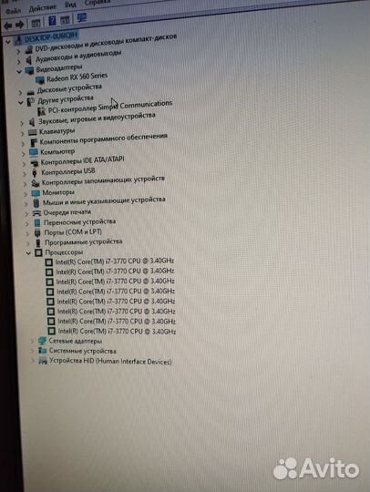 Продам комплект пк Intel i7