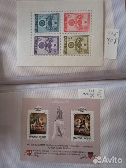 Почтовые марки блоки Венгрия, Чехословакия и др