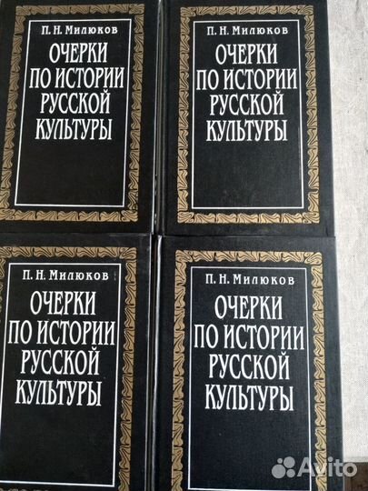 Книги по истории России (Карамзин, Соловьев. и др)