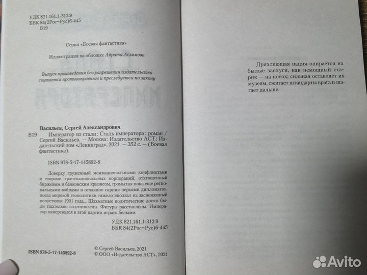 Книги