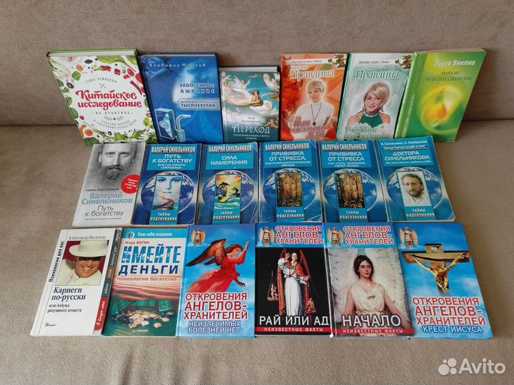 Книги саморазвитие/здоровье