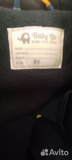 Зимний комбинезон 86