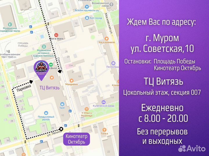 Sifu Vengeance Edition PS5