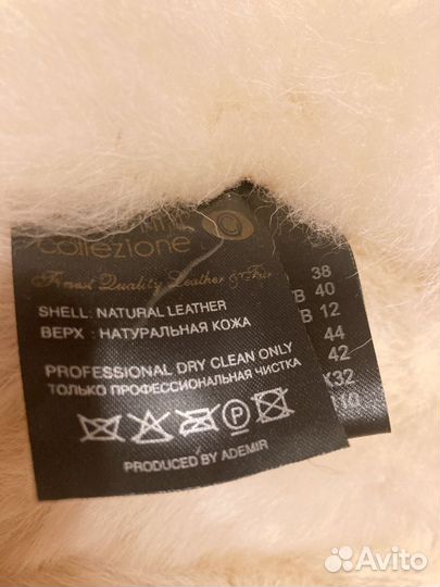 Дублёнка натуральная кожа