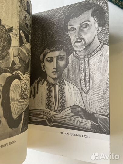 Лесков Н.С. Собрание сочинений