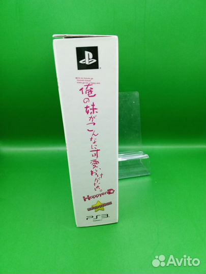 Ore no Imouto Happy End Limited edition PS3 ntsc-j