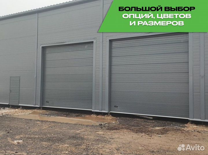 Секционные ворота алютех, для производства