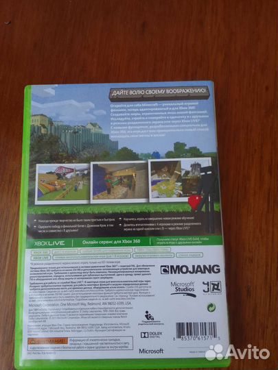Minecraft Xbox 360 edition