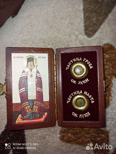 Складень Святой Лука Крымский
