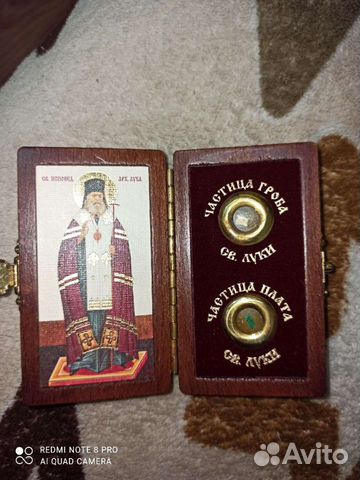 Складень Святой Лука Крымский