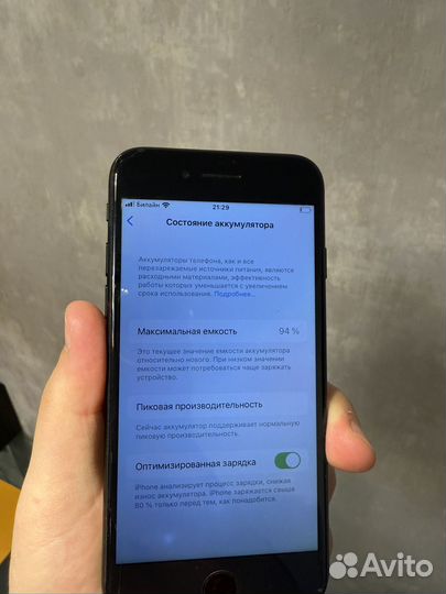 iPhone 7, 32 ГБ