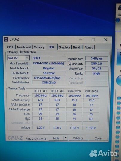 Персональный компьютер бу