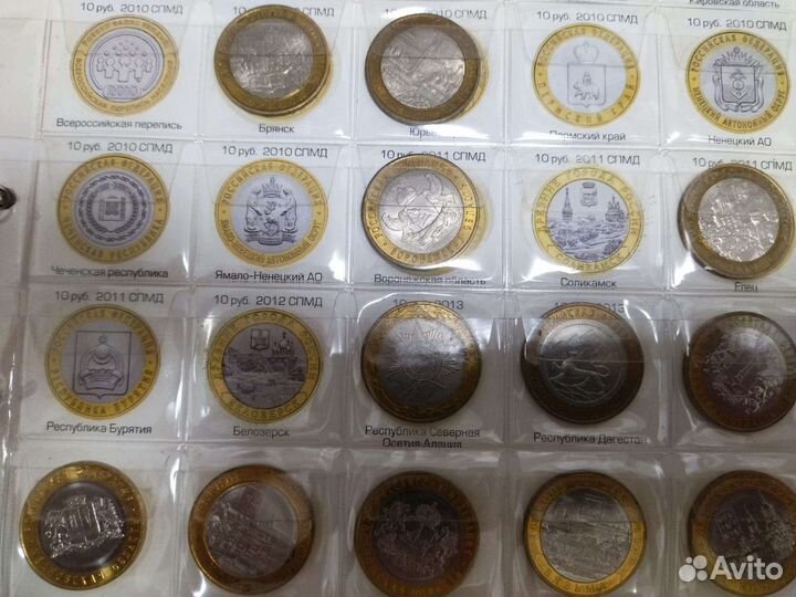 Юбилейные монеты России