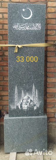 Памятники чурт