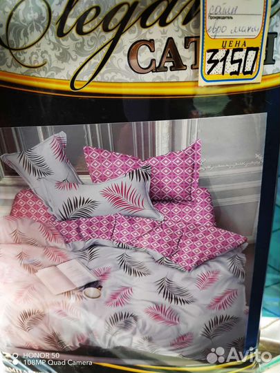 Постельное белье евро 100 хлопок Иваново