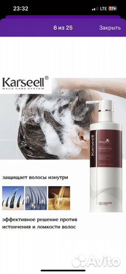 Набор шампунь и бальзам