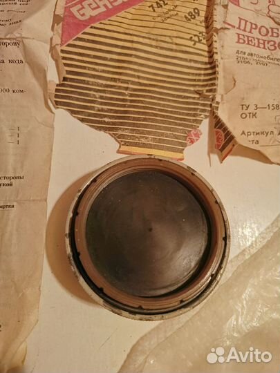 Пробка бензобака ваз СССР с кодом