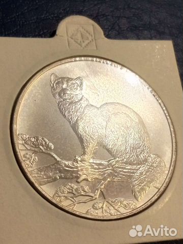 3 рубля 1995г.соболь