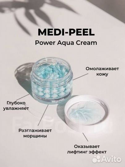 Крем для лица H8 power aqua cream