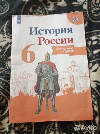 Рабочая тетрадь