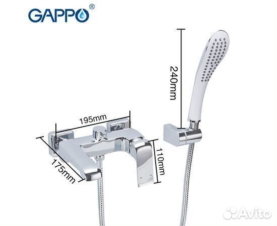 Смеситель для ванны gappo G3250-8