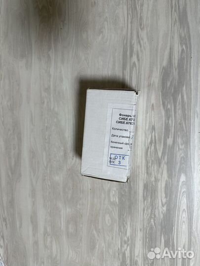 Фонарик 6э2 Ратник