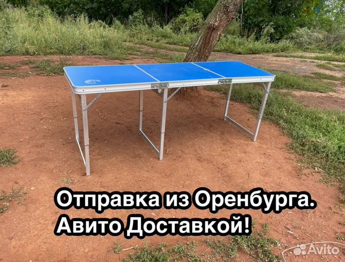 Стол 180*60 туристический усиленный