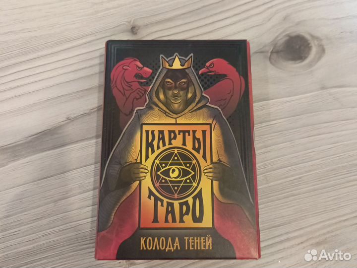 Колода карт taro 