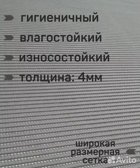 Коврик вспененный 65x250см