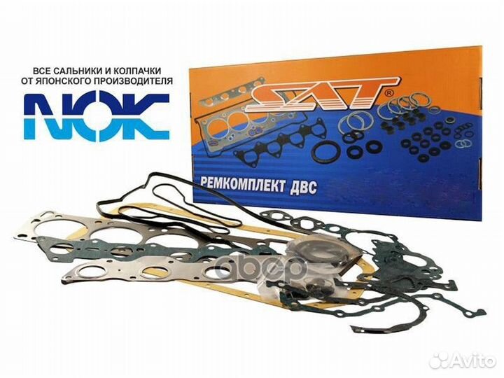 Ремкомплект двс HR16DE