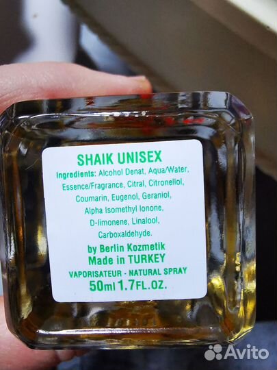 Shaik 221 kilian black phantom 50ml