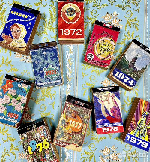 Лист отрывного календаря с любимой датой