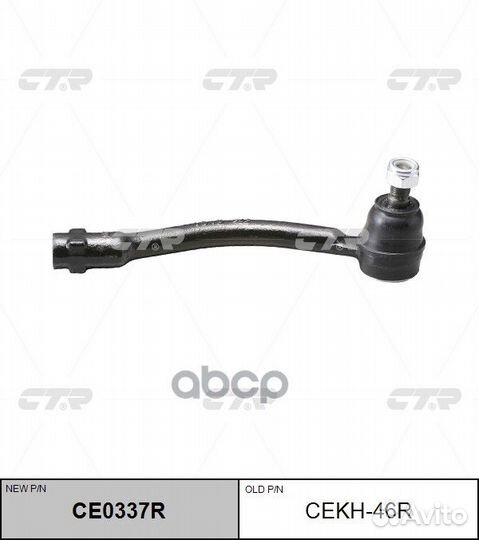 Наконечник рулевой hyundai accent/KIA RIO/pride