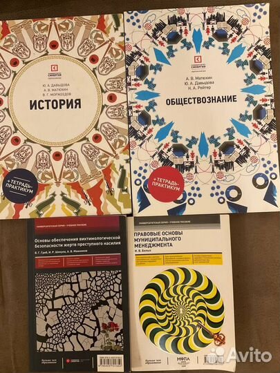 Книги учебники