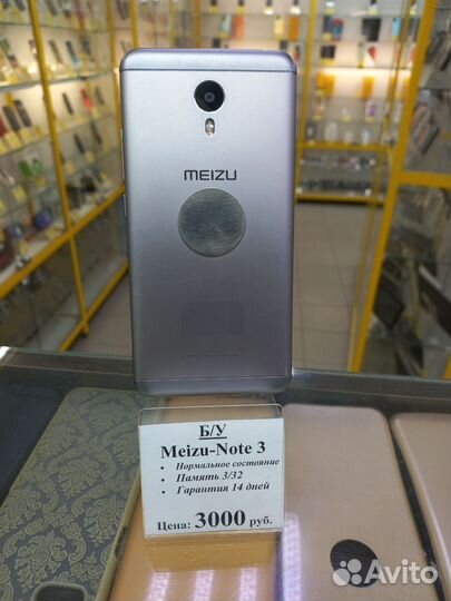 Meizu M3 Note, 3/32 ГБ