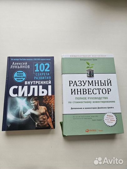 Книги Дэн браун и др