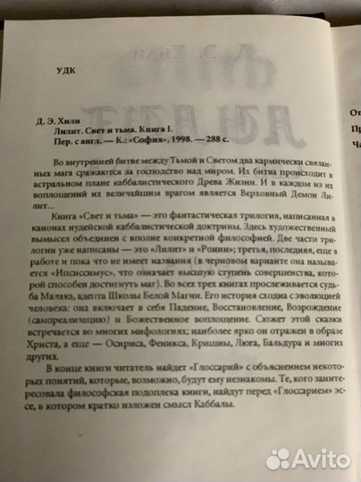 Редкие книги