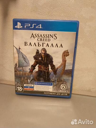 Assasins creed valhalla ps 4