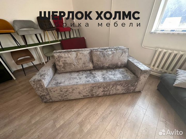 Диван лофт новый 230х100