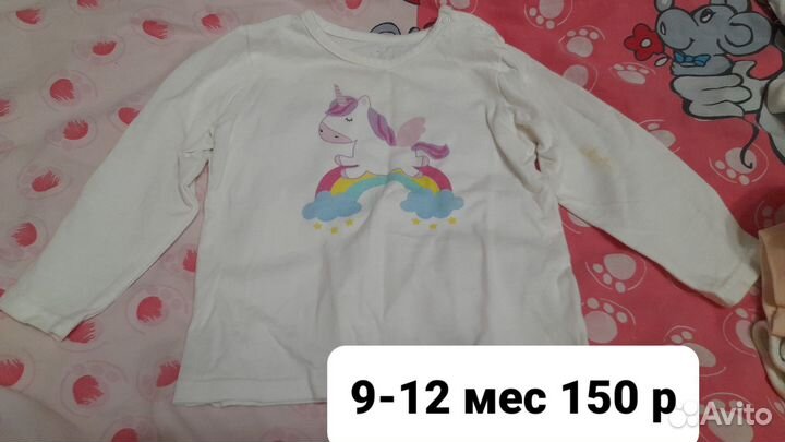 Вещи пакетом на девочку от 0 до 1 года