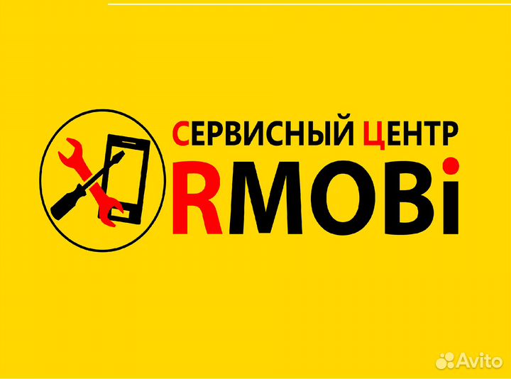 Ремонт телефонов\телевизоров\ноутбуков\